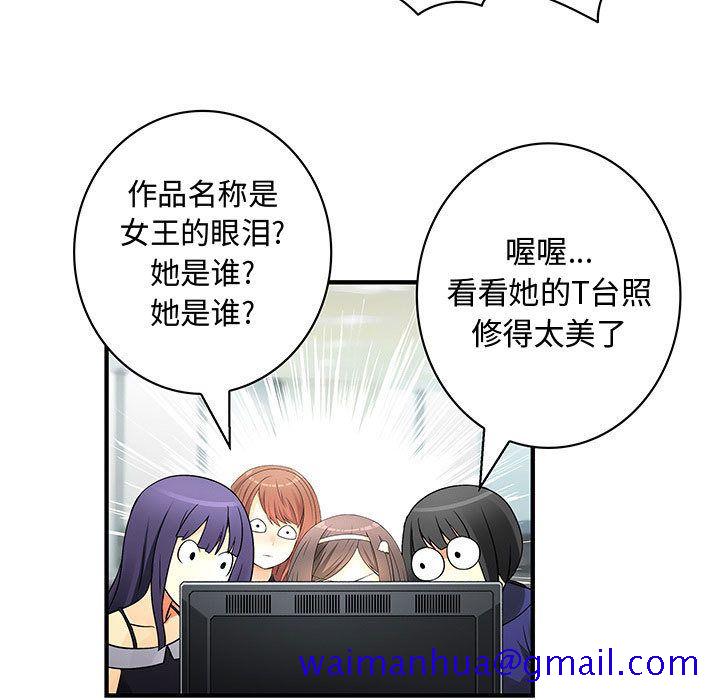 内衣社的新职员[抖漫]韩漫全集-内衣社的新职员-第 34 章无删减无遮挡章节图片 
