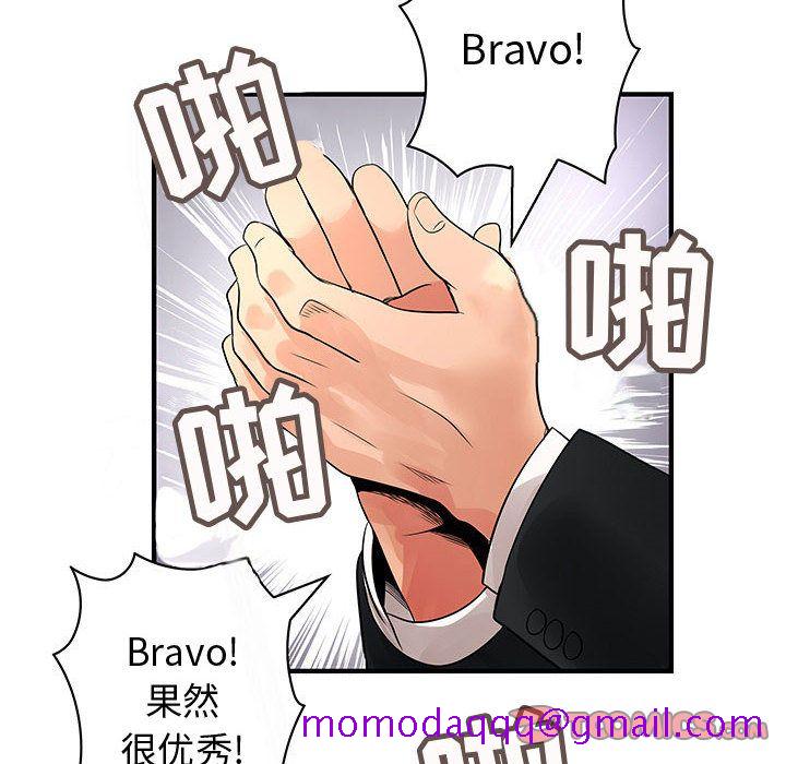 内衣社的新职员[抖漫]韩漫全集-内衣社的新职员-第 34 章无删减无遮挡章节图片 