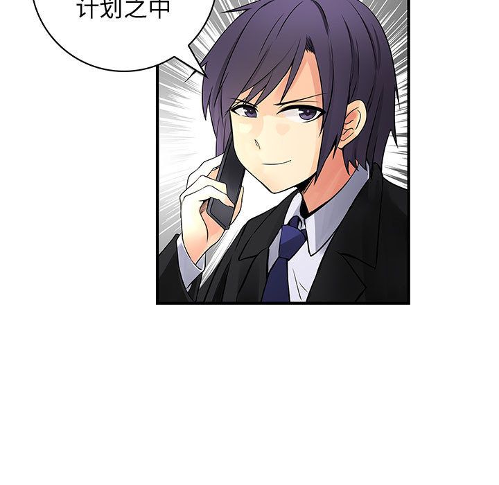 内衣社的新职员[抖漫]韩漫全集-内衣社的新职员-第 34 章无删减无遮挡章节图片 