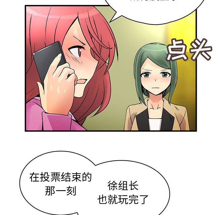 内衣社的新职员[抖漫]韩漫全集-内衣社的新职员-第 34 章无删减无遮挡章节图片 