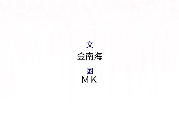 内衣社的新职员[抖漫]韩漫全集-内衣社的新职员-第 34 章无删减无遮挡章节图片 
