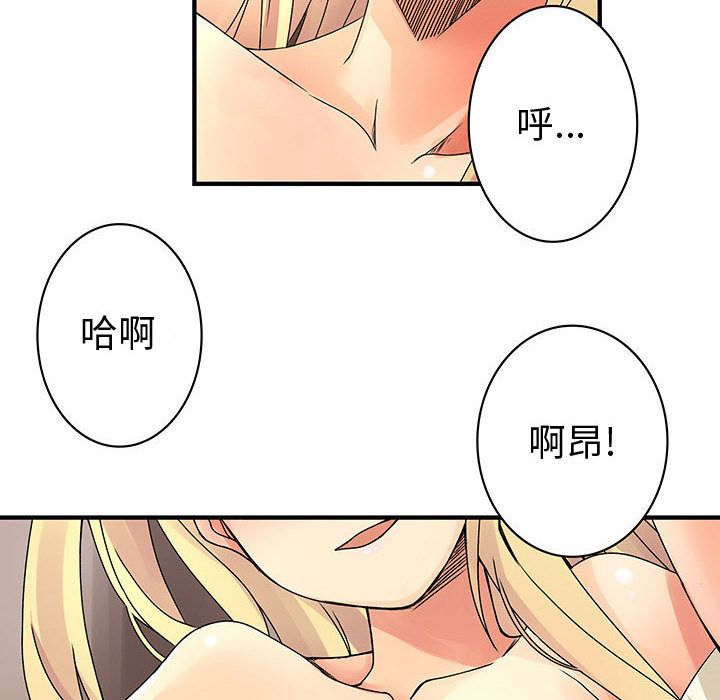 内衣社的新职员[抖漫]韩漫全集-内衣社的新职员-第 34 章无删减无遮挡章节图片 