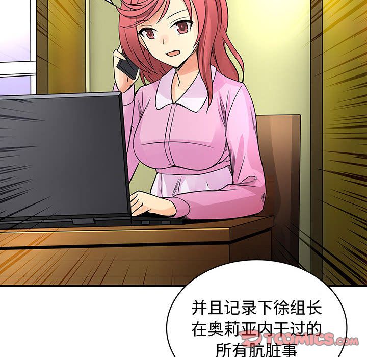 内衣社的新职员[抖漫]韩漫全集-内衣社的新职员-第 34 章无删减无遮挡章节图片 