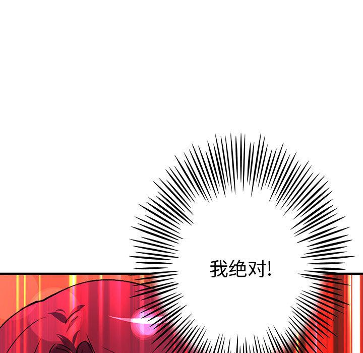 内衣社的新职员[抖漫]韩漫全集-内衣社的新职员-第 34 章无删减无遮挡章节图片 