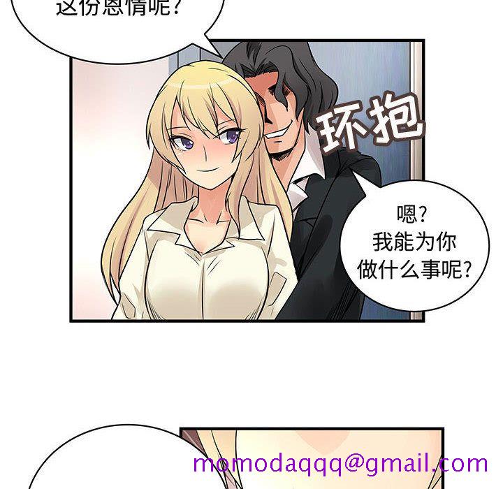 内衣社的新职员[抖漫]韩漫全集-内衣社的新职员-第 34 章无删减无遮挡章节图片 