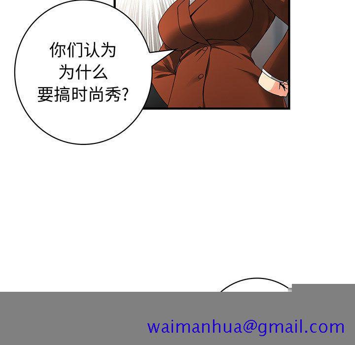 内衣社的新职员[抖漫]韩漫全集-内衣社的新职员-第 34 章无删减无遮挡章节图片 