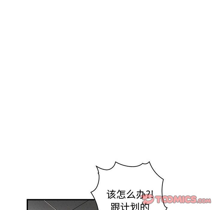 内衣社的新职员[抖漫]韩漫全集-内衣社的新职员-第 34 章无删减无遮挡章节图片 