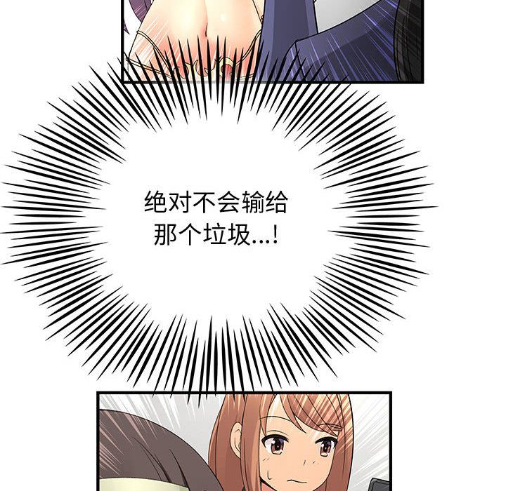 内衣社的新职员[抖漫]韩漫全集-内衣社的新职员-第 34 章无删减无遮挡章节图片 
