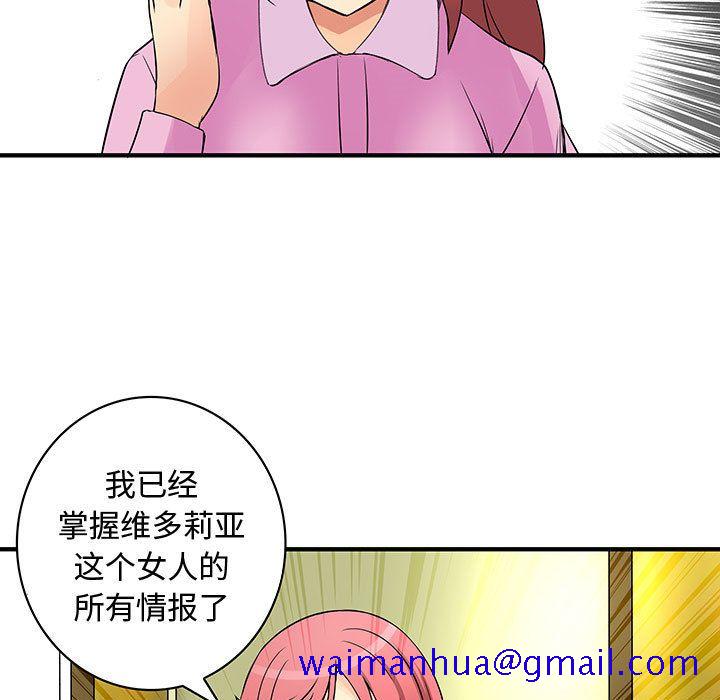 内衣社的新职员[抖漫]韩漫全集-内衣社的新职员-第 34 章无删减无遮挡章节图片 