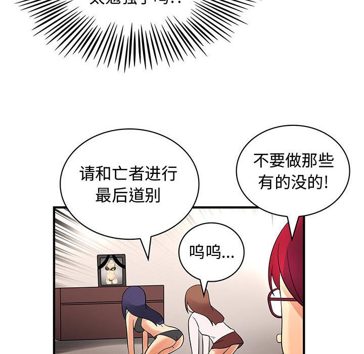 内衣社的新职员[抖漫]韩漫全集-内衣社的新职员-第 34 章无删减无遮挡章节图片 