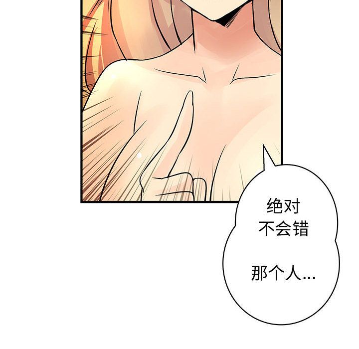 内衣社的新职员[抖漫]韩漫全集-内衣社的新职员-第 34 章无删减无遮挡章节图片 