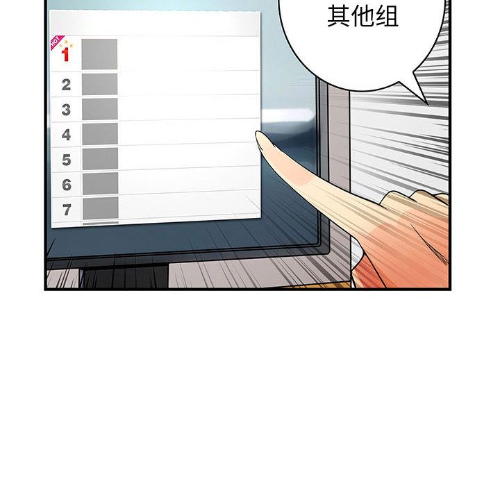内衣社的新职员[抖漫]韩漫全集-内衣社的新职员-第 34 章无删减无遮挡章节图片 
