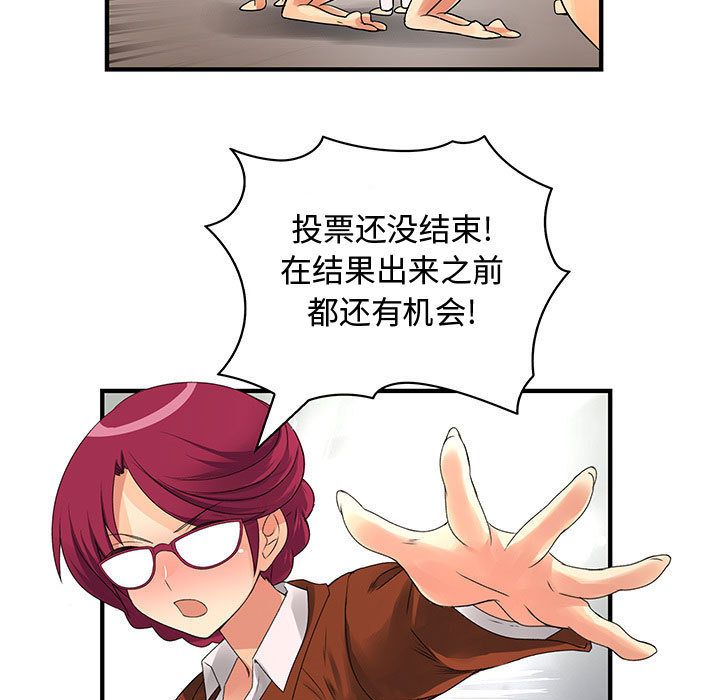 内衣社的新职员[抖漫]韩漫全集-内衣社的新职员-第 34 章无删减无遮挡章节图片 