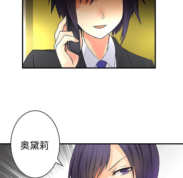 内衣社的新职员[抖漫]韩漫全集-内衣社的新职员-第 34 章无删减无遮挡章节图片 
