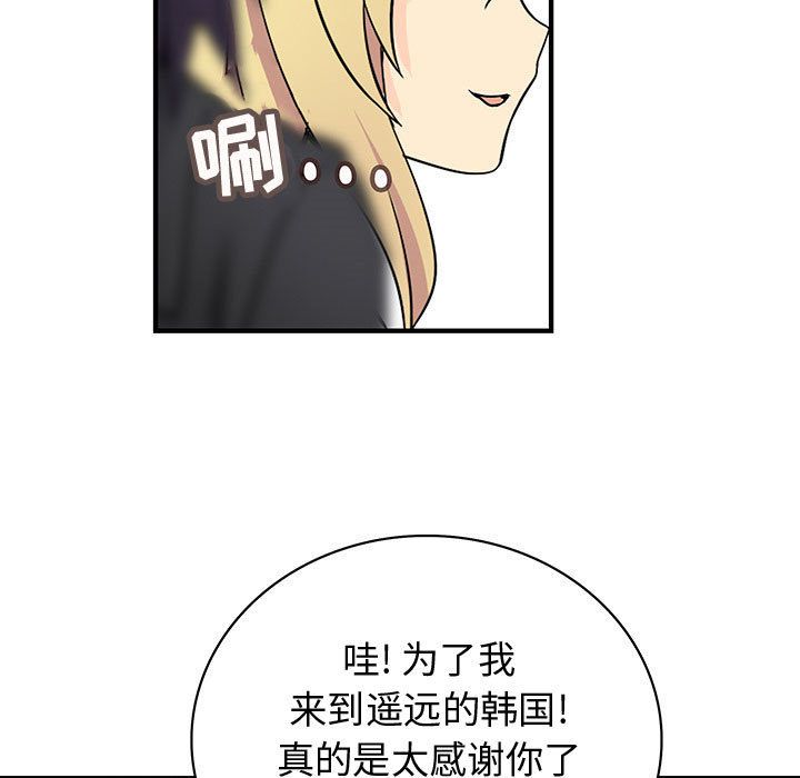 内衣社的新职员[抖漫]韩漫全集-内衣社的新职员-第 34 章无删减无遮挡章节图片 