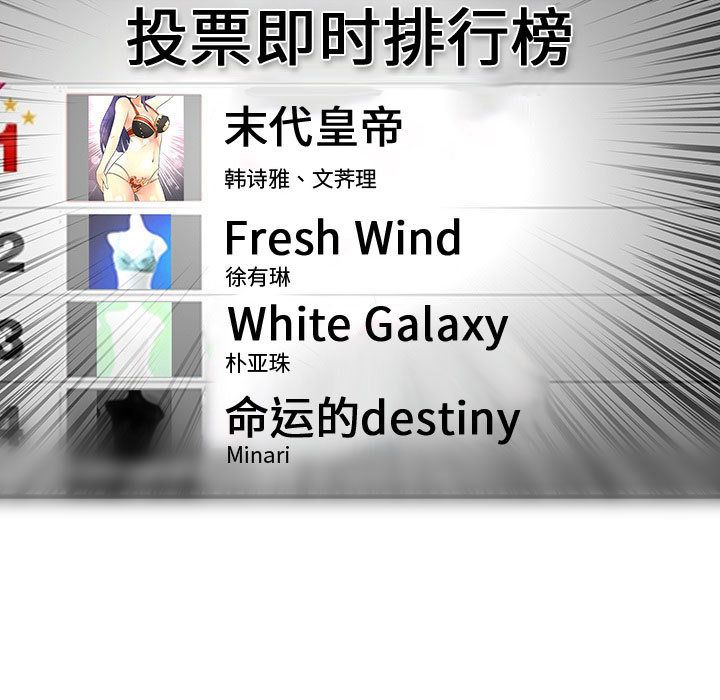 内衣社的新职员[抖漫]韩漫全集-内衣社的新职员-第 34 章无删减无遮挡章节图片 