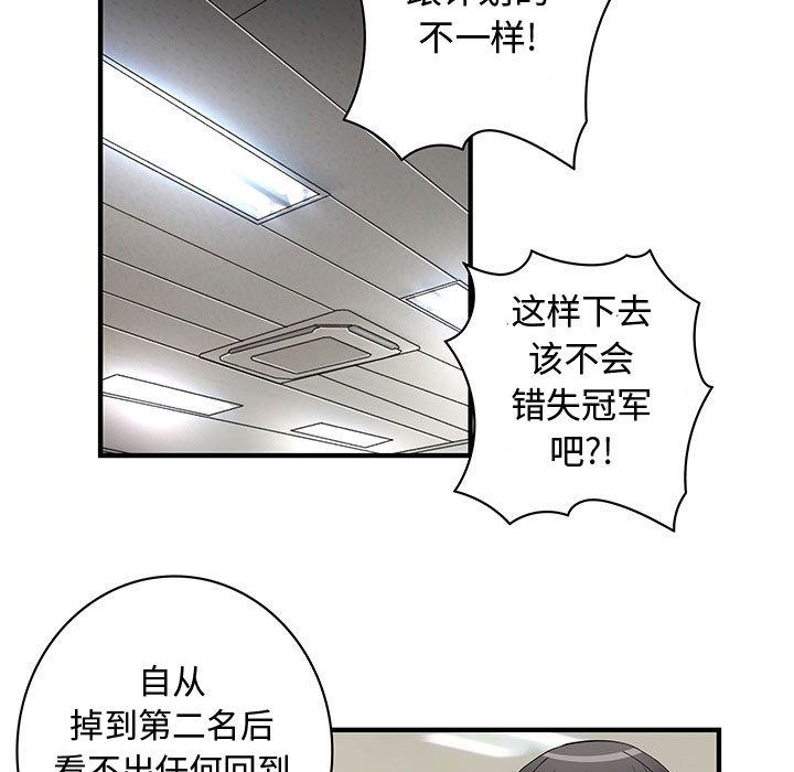 内衣社的新职员[抖漫]韩漫全集-内衣社的新职员-第 34 章无删减无遮挡章节图片 
