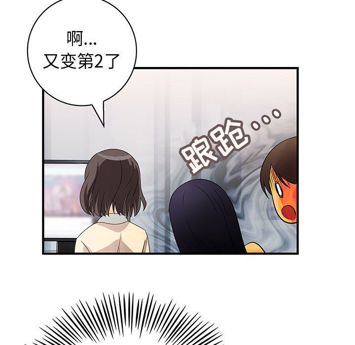 内衣社的新职员[抖漫]韩漫全集-内衣社的新职员-第 34 章无删减无遮挡章节图片 