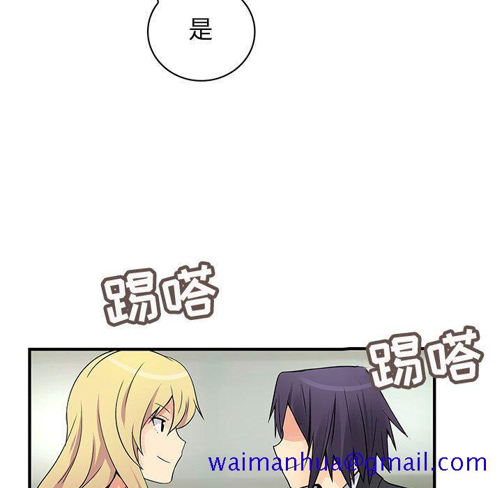 内衣社的新职员[抖漫]韩漫全集-内衣社的新职员-第 34 章无删减无遮挡章节图片 