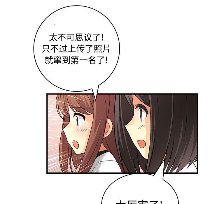 内衣社的新职员[抖漫]韩漫全集-内衣社的新职员-第 34 章无删减无遮挡章节图片 