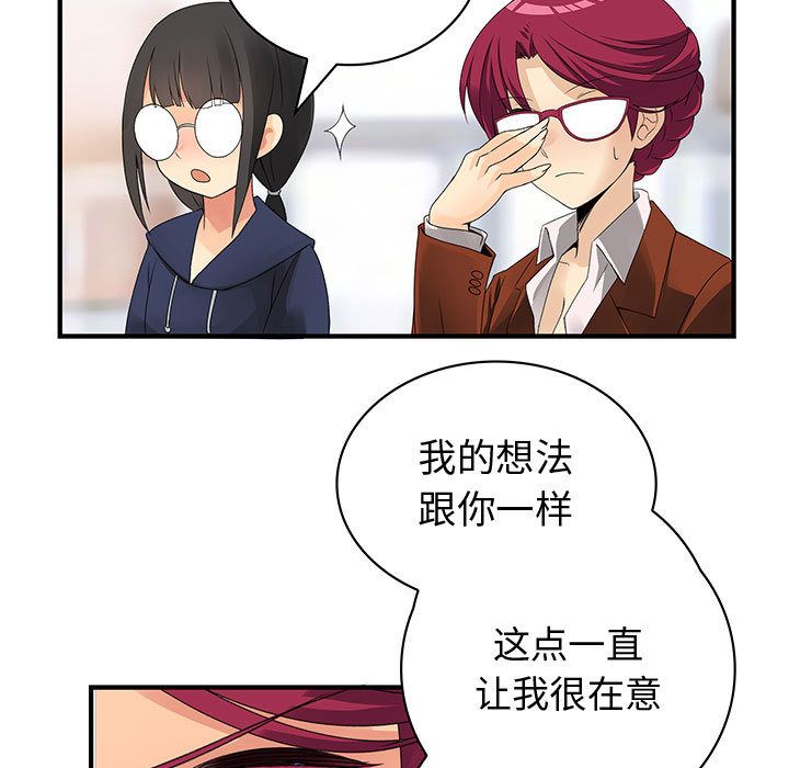 内衣社的新职员[抖漫]韩漫全集-内衣社的新职员-第 34 章无删减无遮挡章节图片 
