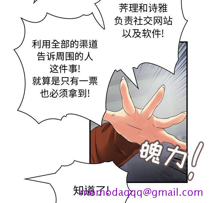 内衣社的新职员[抖漫]韩漫全集-内衣社的新职员-第 34 章无删减无遮挡章节图片 