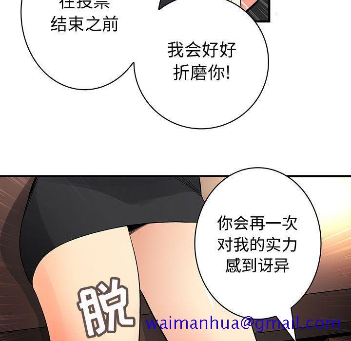 内衣社的新职员[抖漫]韩漫全集-内衣社的新职员-第 34 章无删减无遮挡章节图片 