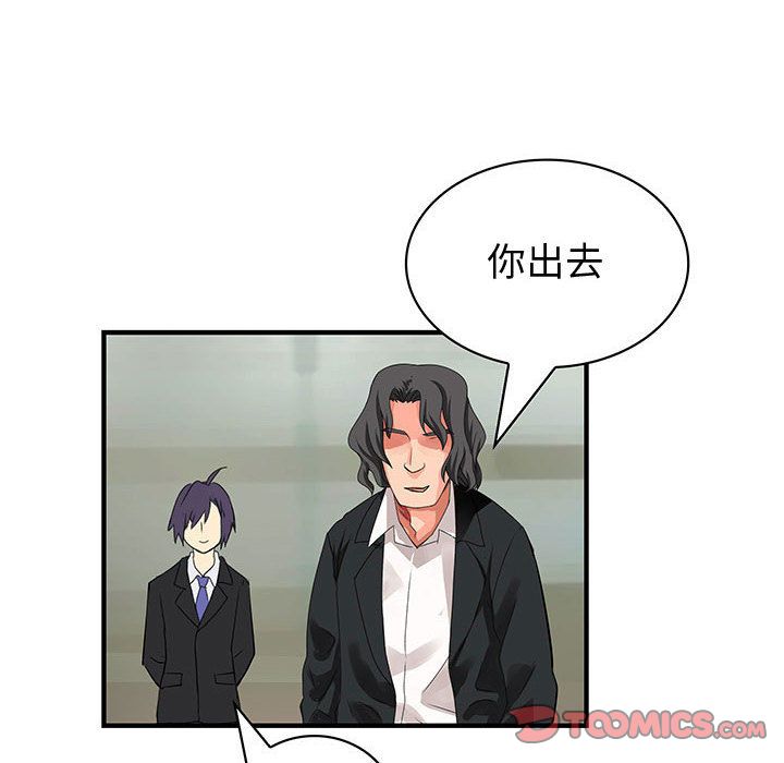 内衣社的新职员[抖漫]韩漫全集-内衣社的新职员-第 34 章无删减无遮挡章节图片 