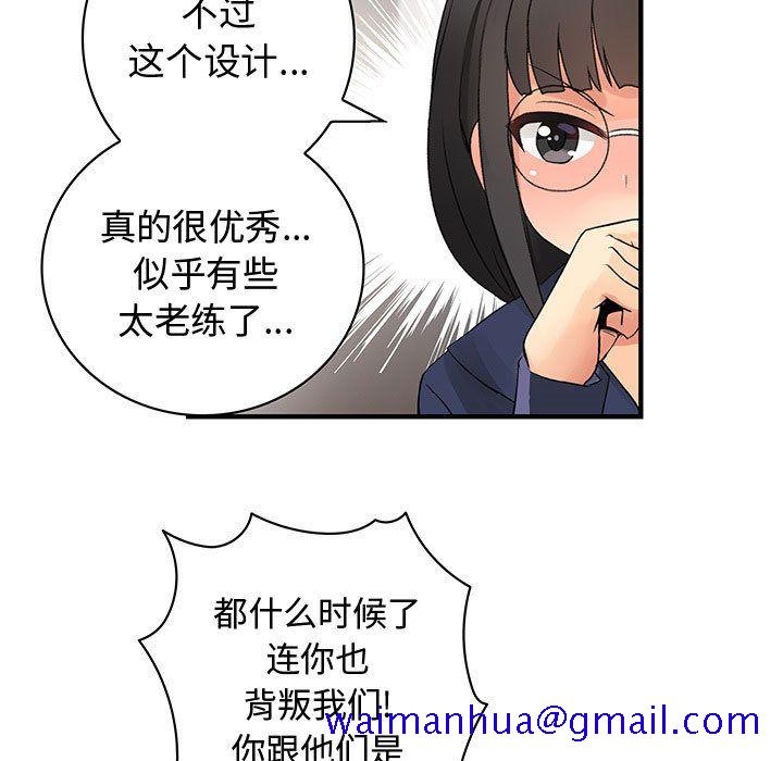 内衣社的新职员[抖漫]韩漫全集-内衣社的新职员-第 34 章无删减无遮挡章节图片 