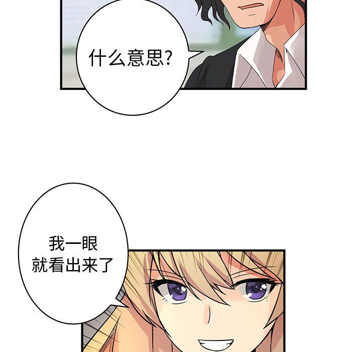 内衣社的新职员[抖漫]韩漫全集-内衣社的新职员-第 34 章无删减无遮挡章节图片 