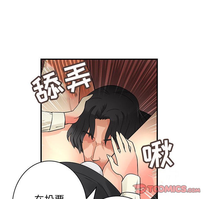 内衣社的新职员[抖漫]韩漫全集-内衣社的新职员-第 34 章无删减无遮挡章节图片 