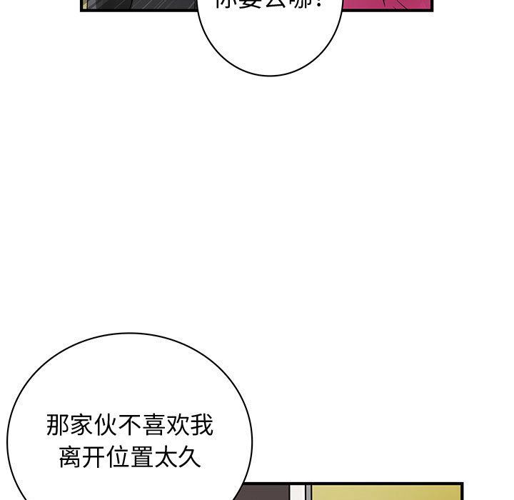 内衣社的新职员[抖漫]韩漫全集-内衣社的新职员-第 35 章无删减无遮挡章节图片 