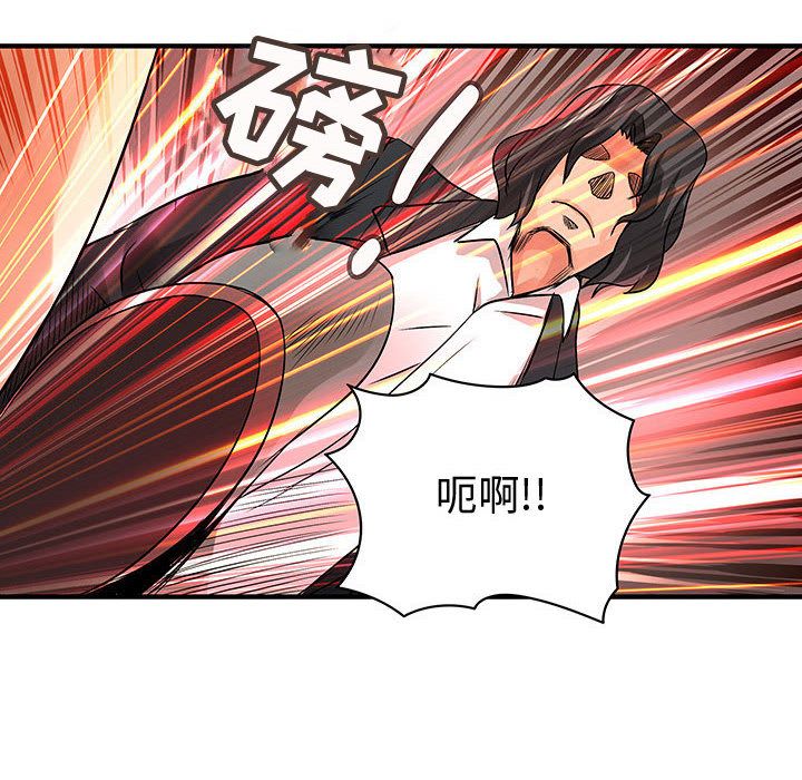 内衣社的新职员[抖漫]韩漫全集-内衣社的新职员-第 35 章无删减无遮挡章节图片 
