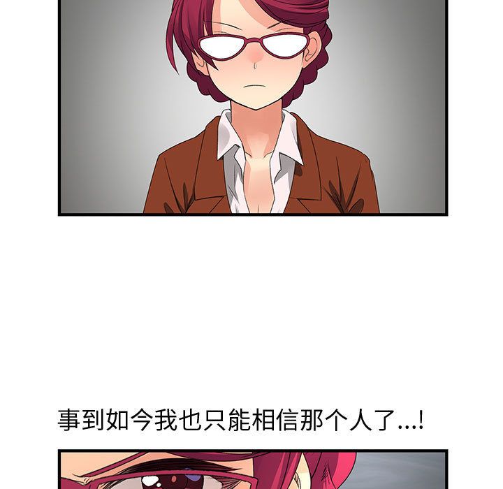 内衣社的新职员[抖漫]韩漫全集-内衣社的新职员-第 35 章无删减无遮挡章节图片 