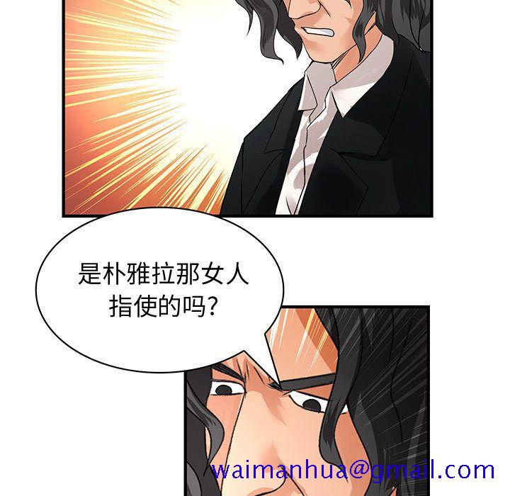 内衣社的新职员[抖漫]韩漫全集-内衣社的新职员-第 35 章无删减无遮挡章节图片 