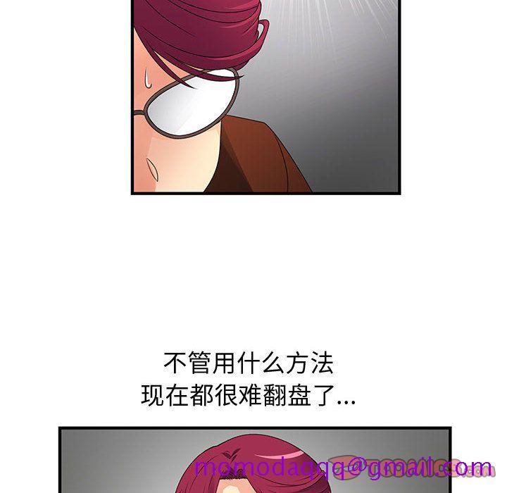 内衣社的新职员[抖漫]韩漫全集-内衣社的新职员-第 35 章无删减无遮挡章节图片 