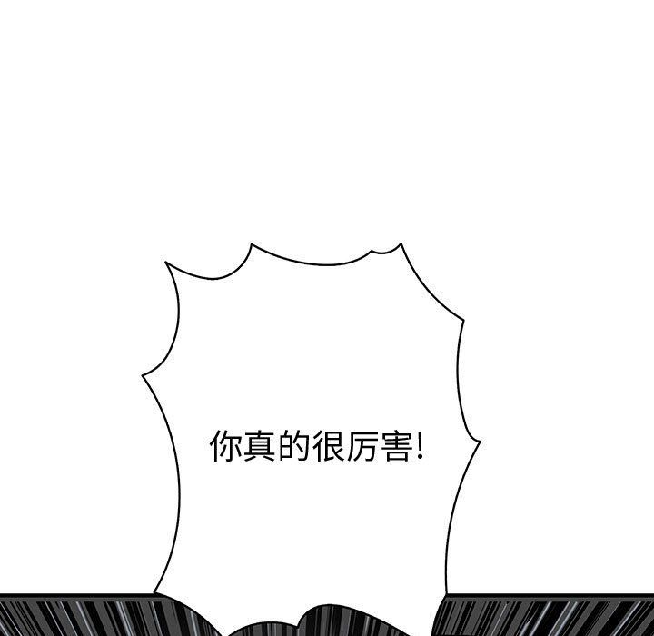 内衣社的新职员[抖漫]韩漫全集-内衣社的新职员-第 35 章无删减无遮挡章节图片 