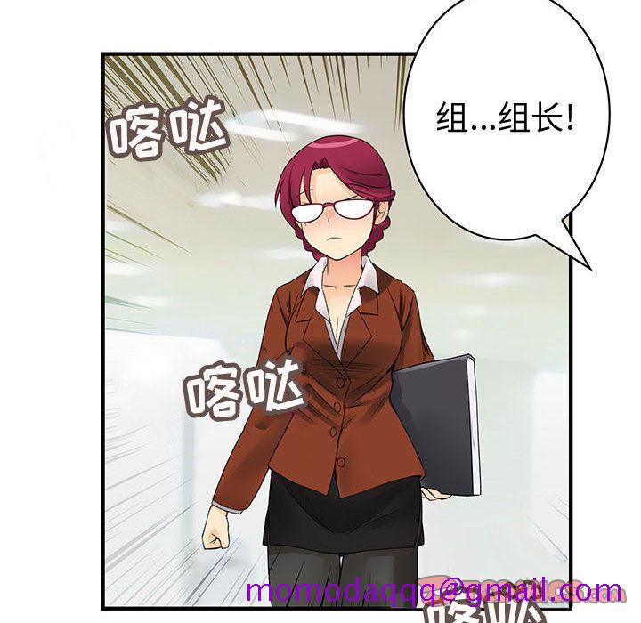 内衣社的新职员[抖漫]韩漫全集-内衣社的新职员-第 35 章无删减无遮挡章节图片 