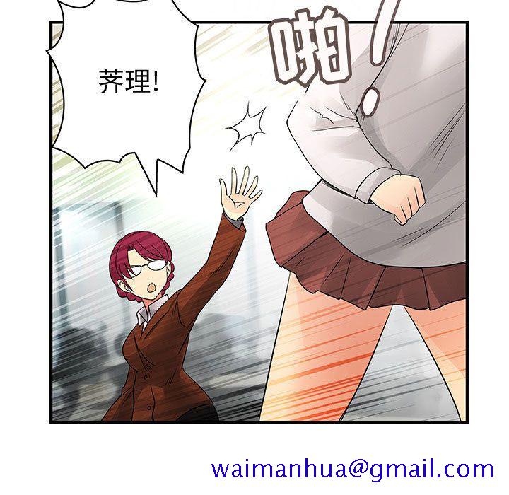 内衣社的新职员[抖漫]韩漫全集-内衣社的新职员-第 35 章无删减无遮挡章节图片 