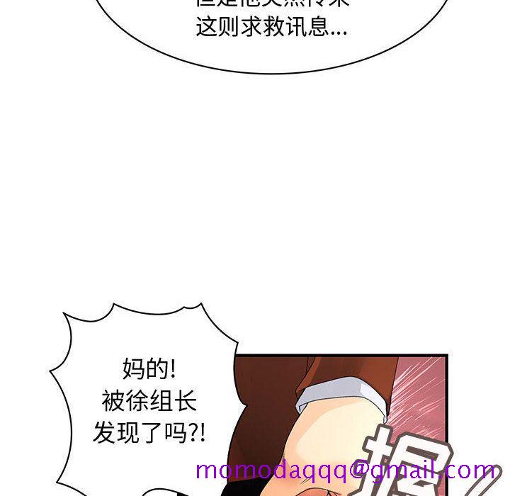 内衣社的新职员[抖漫]韩漫全集-内衣社的新职员-第 35 章无删减无遮挡章节图片 