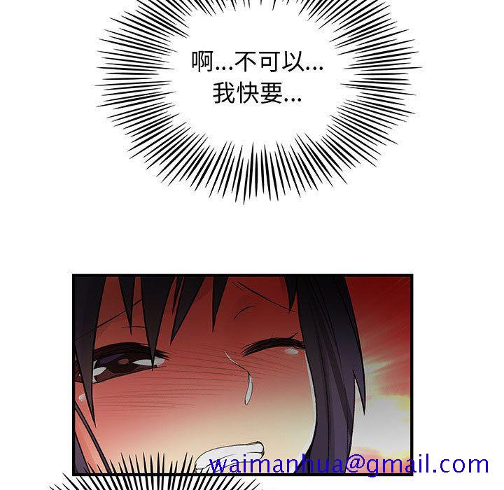 内衣社的新职员[抖漫]韩漫全集-内衣社的新职员-第 35 章无删减无遮挡章节图片 