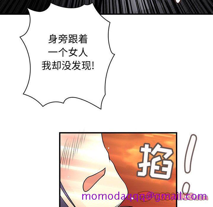 内衣社的新职员[抖漫]韩漫全集-内衣社的新职员-第 35 章无删减无遮挡章节图片 