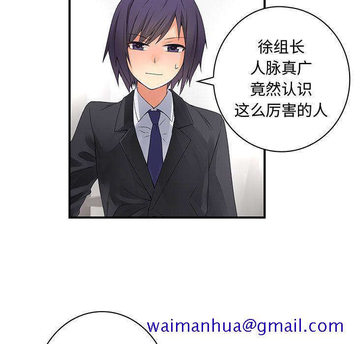 内衣社的新职员[抖漫]韩漫全集-内衣社的新职员-第 35 章无删减无遮挡章节图片 