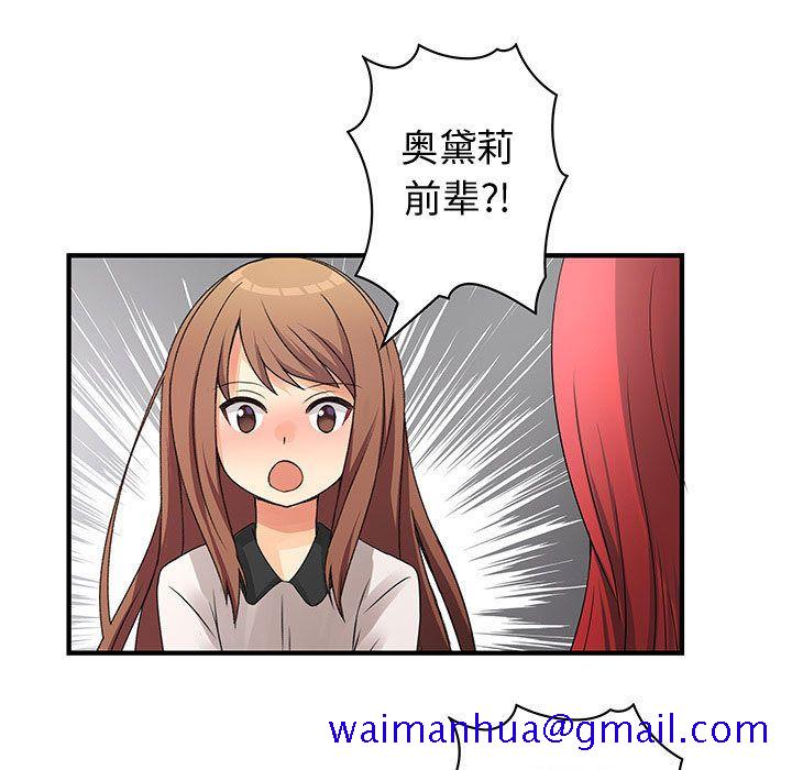 内衣社的新职员[抖漫]韩漫全集-内衣社的新职员-第 35 章无删减无遮挡章节图片 