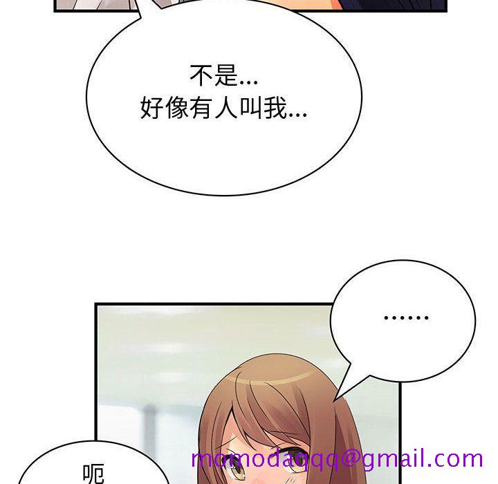内衣社的新职员[抖漫]韩漫全集-内衣社的新职员-第 35 章无删减无遮挡章节图片 