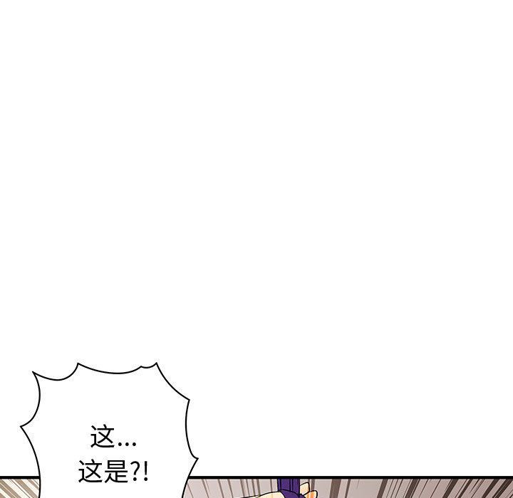 内衣社的新职员[抖漫]韩漫全集-内衣社的新职员-第 35 章无删减无遮挡章节图片 