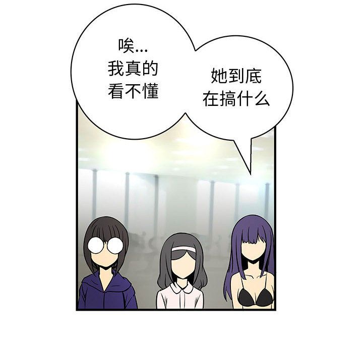 内衣社的新职员[抖漫]韩漫全集-内衣社的新职员-第 35 章无删减无遮挡章节图片 
