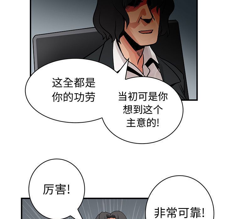 内衣社的新职员[抖漫]韩漫全集-内衣社的新职员-第 35 章无删减无遮挡章节图片 