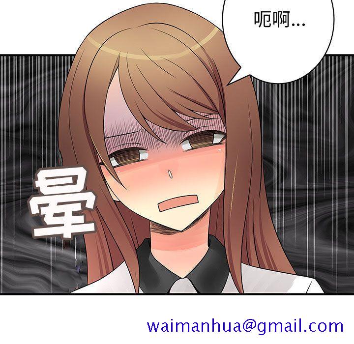 内衣社的新职员[抖漫]韩漫全集-内衣社的新职员-第 35 章无删减无遮挡章节图片 