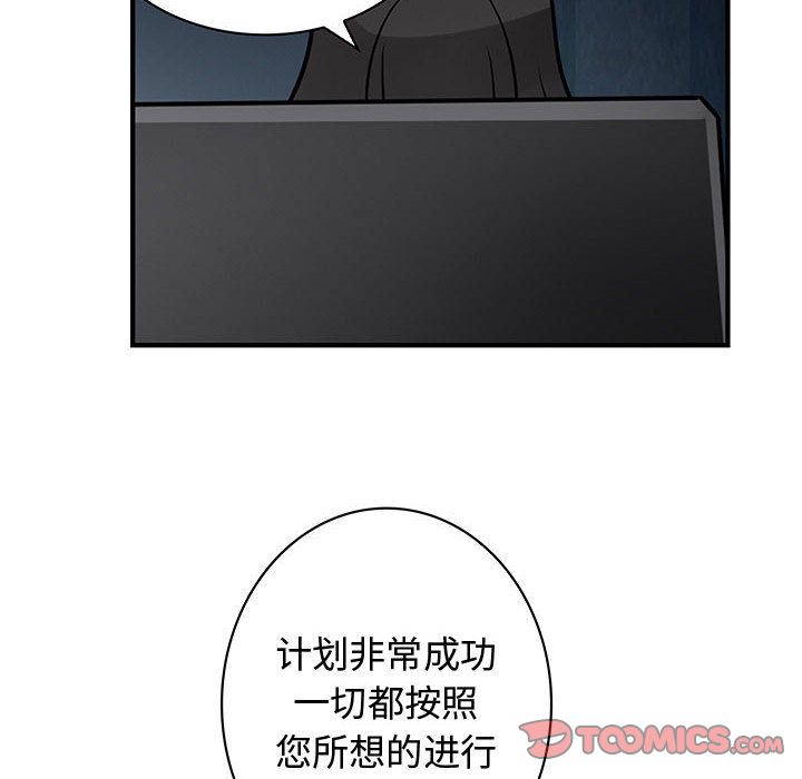 内衣社的新职员[抖漫]韩漫全集-内衣社的新职员-第 35 章无删减无遮挡章节图片 